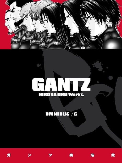 Cover image for Gantz Omnibus, Volume 6